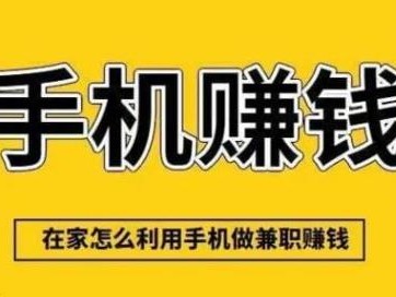 燕郊网上有哪些0撸网赚项目？