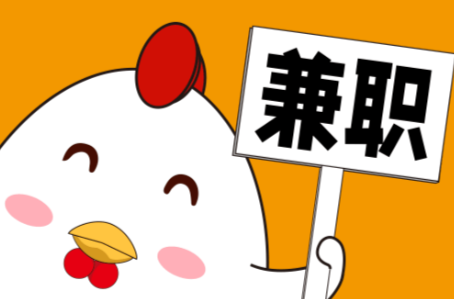 燕郊宝妈居家带娃线上兼职赚钱项目有哪些推荐 第1张 燕郊宝妈居家带娃线上兼职赚钱项目有哪些推荐 第1张